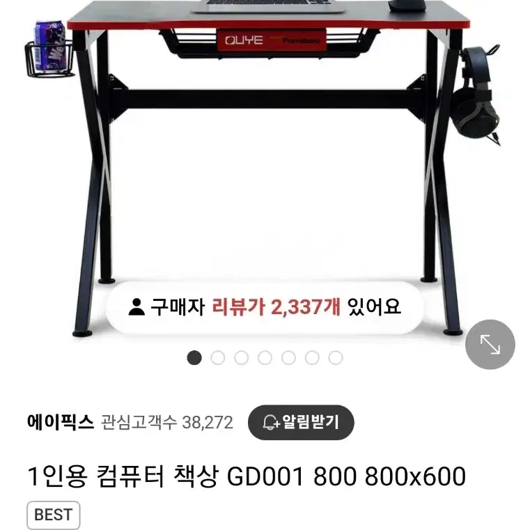 에이픽스 1인용 책상 싸게 팝니다 800  600