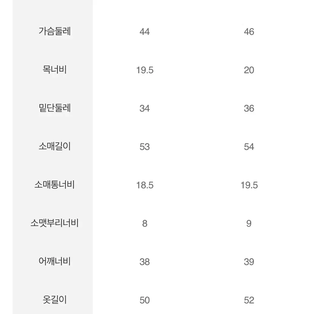 에잇세컨즈 가디건