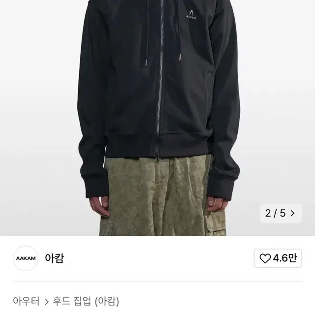 아캄 logo zip-up hoodie(dark gray)