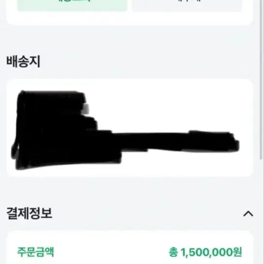 에르메스 후드티 L