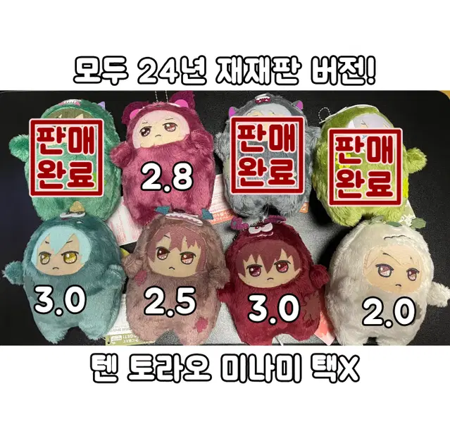 아이나나 와루 몬누이 야마토 텐 가쿠 유키 하루카 토라오 토우마 미나미