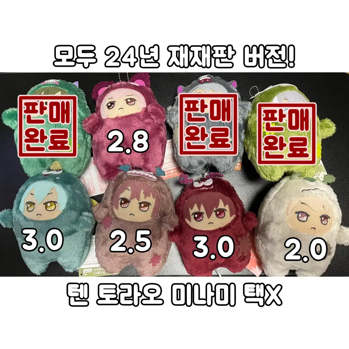 아이나나 와루 몬누이 야마토 텐 가쿠 유키 하루카 토라오 토우마 미나미