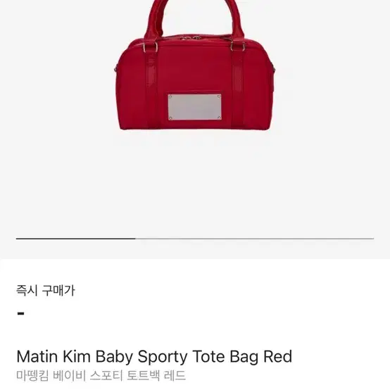 마뗑킴 baby sporty tote bag red