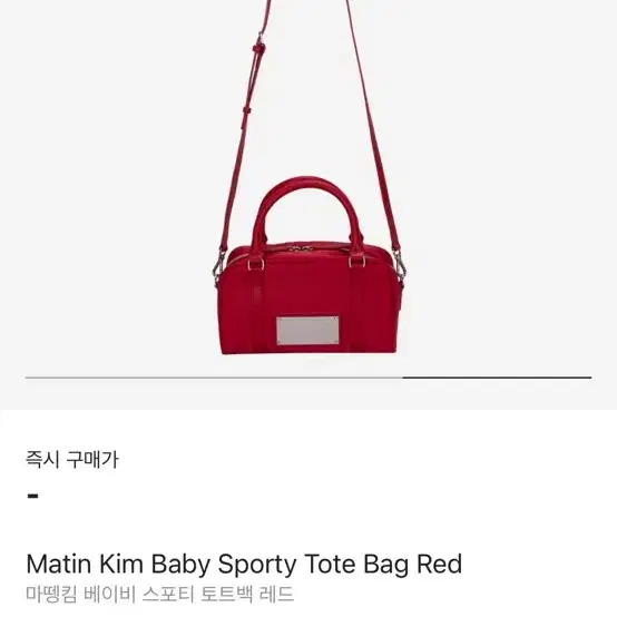 마뗑킴 baby sporty tote bag red