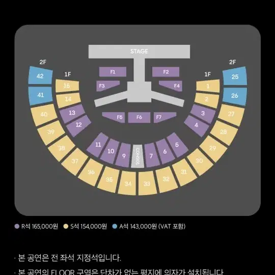 김재중 김준수콘서트 금요일 40구역2연석