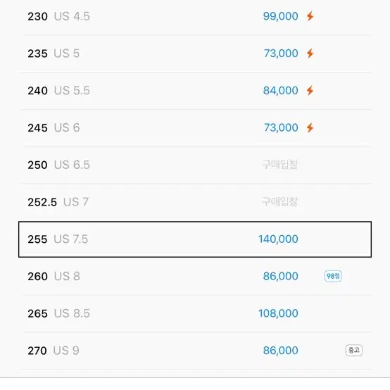 아식스 젤1130 젤벤처6 조그100S