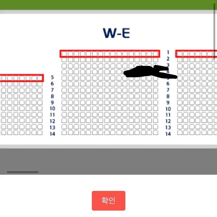 2024 아이콘 매치 4열 벤치 바로뒤