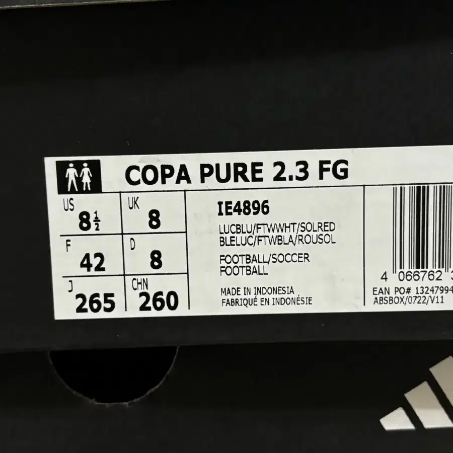 (265) 아디다스 COPA PURE 2.3 FG 축구화