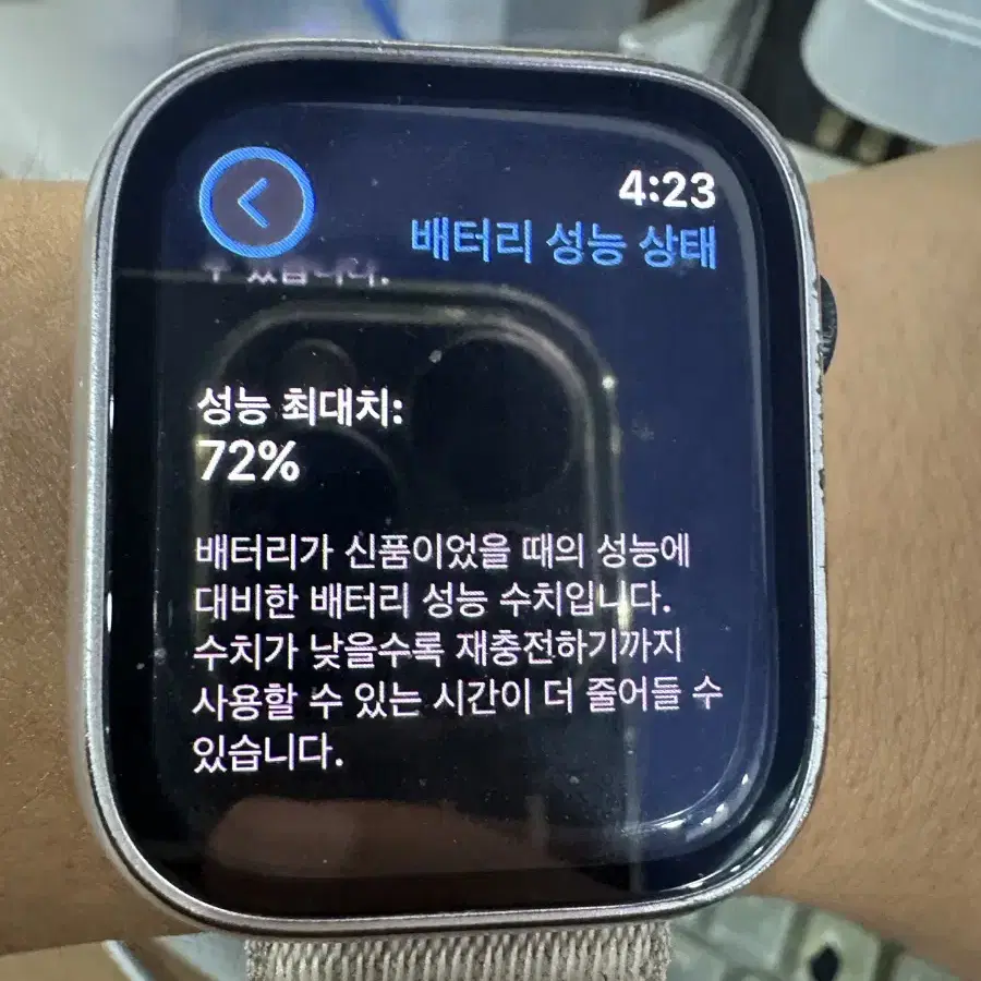 애플워치7미드나잇 45mm gps 알루미늄