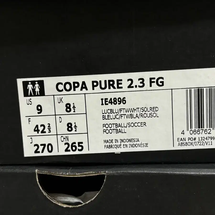 (270) 아디다스 COPA PURE 2.3 FG 축구화