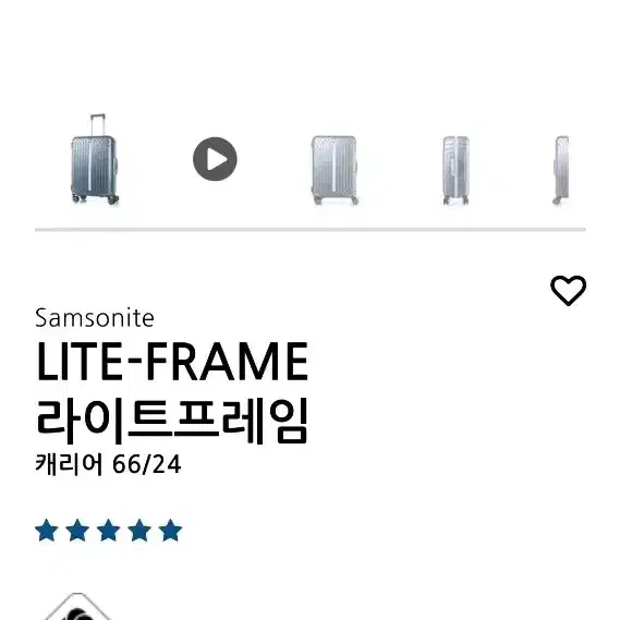 (미사용)쌤소나이트 LITE-FRAME 24인치 캐리어 팝니다