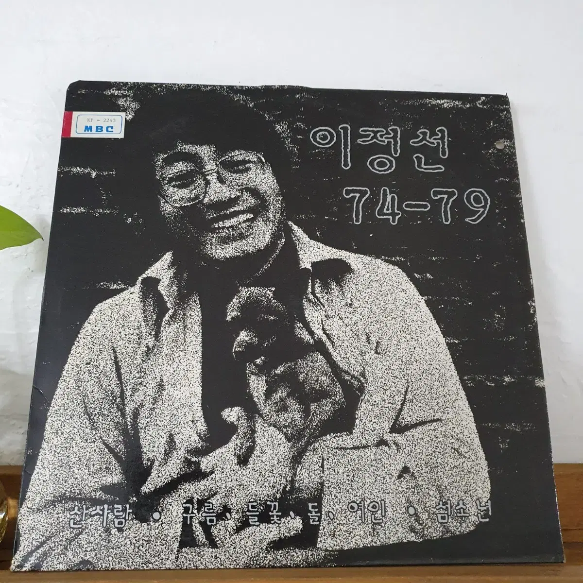 이정선 LP  74-79  LP  1978  구름.들꽃.돌.여인  산사람