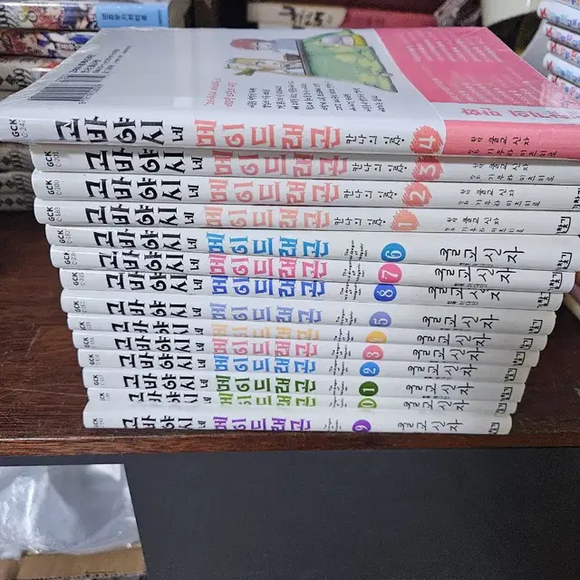 고바야시네 메이드래곤1-10+칸나의일상1-4 소장용 깨끗