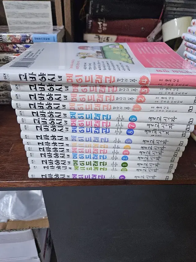 고바야시네 메이드래곤1-10+칸나의일상1-4 소장용 깨끗