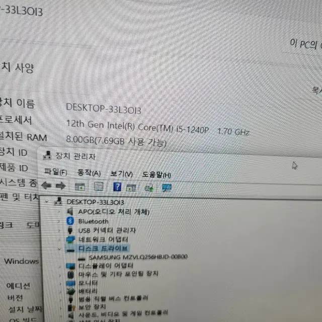 LG그램 노트북 15인치 12세대 !5/램8/SSD256/