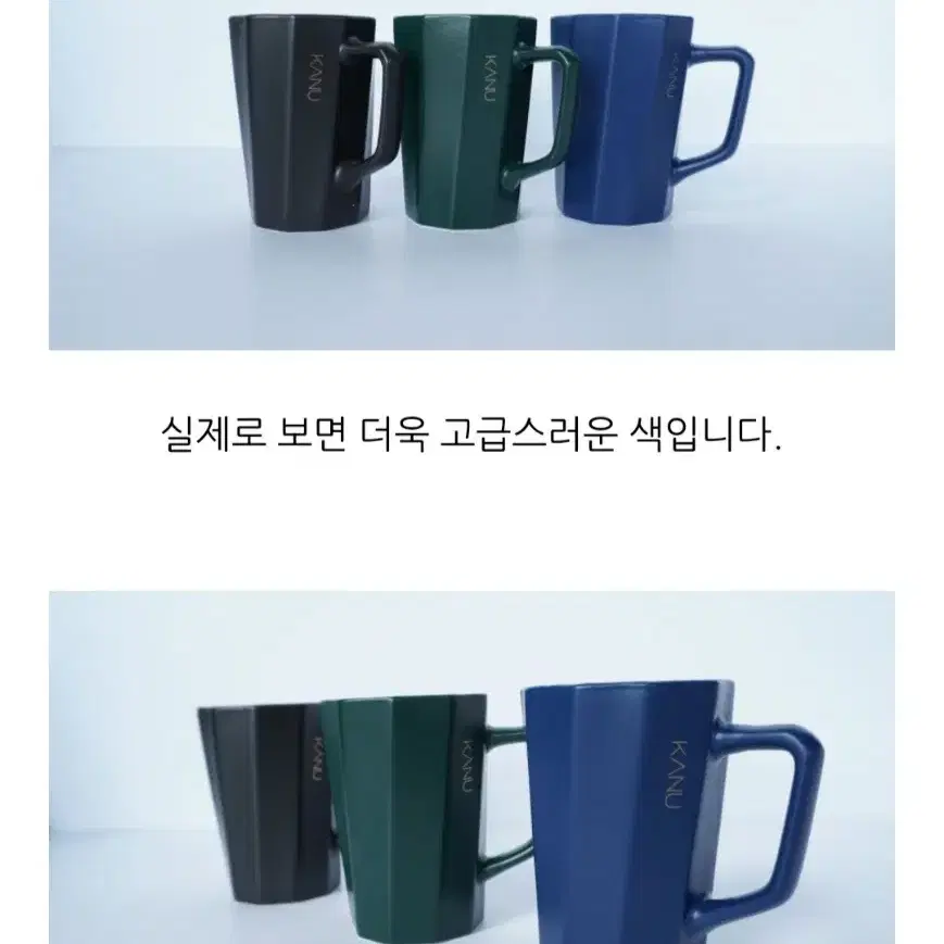 카누 사선컵