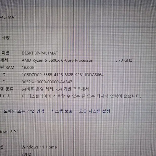 5600X RTX2060S 고사양 게이밍 새컴퓨터 PC