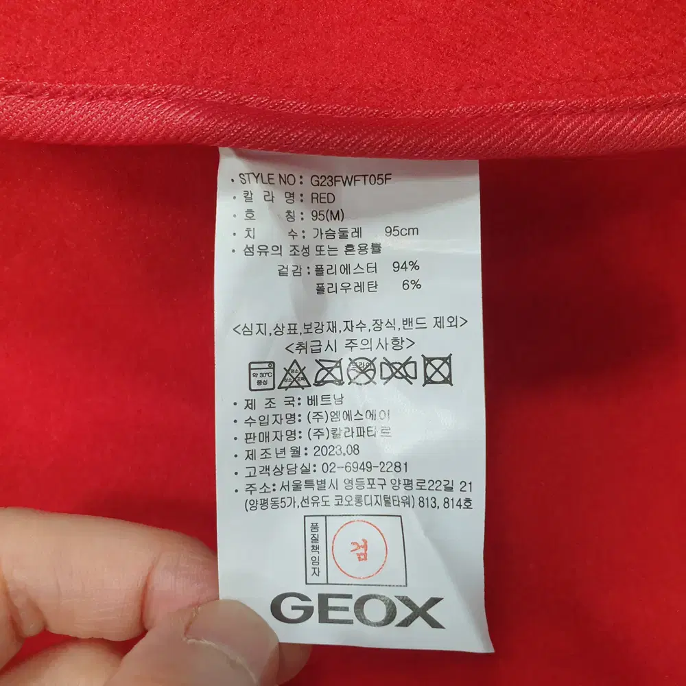 (JJ24646)GEOX 제옥스 아웃도어 자켓 (우먼용 95)