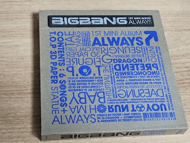 빅뱅 - 1St Mini Album (CD)