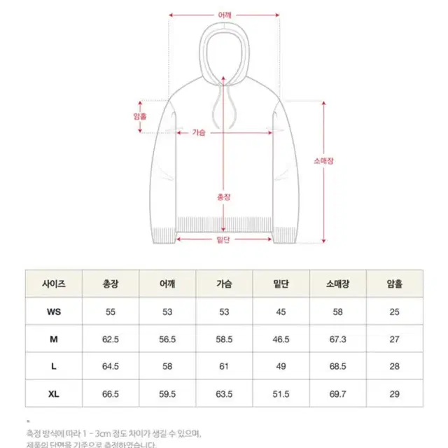 세터 그레이 후드집업 L