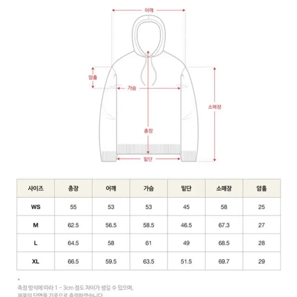 세터 그레이 후드집업 L