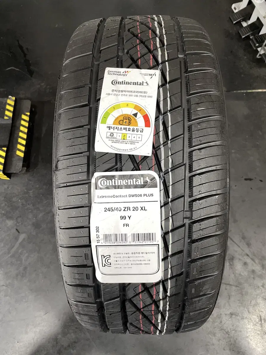 컨티넨탈 익스트림 컨텍트 dws06플러스 245/40R20 무료장착