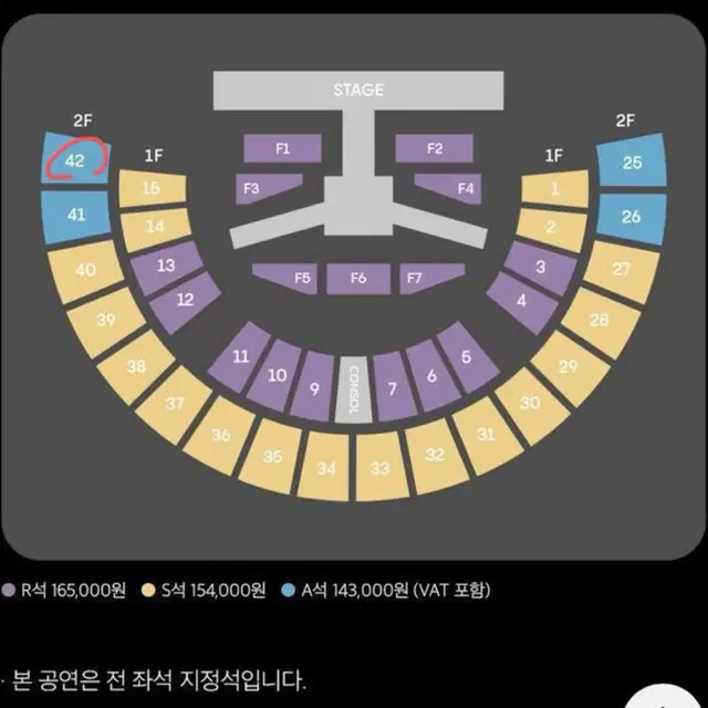 김재중김준수 콘서트 JX콘서트