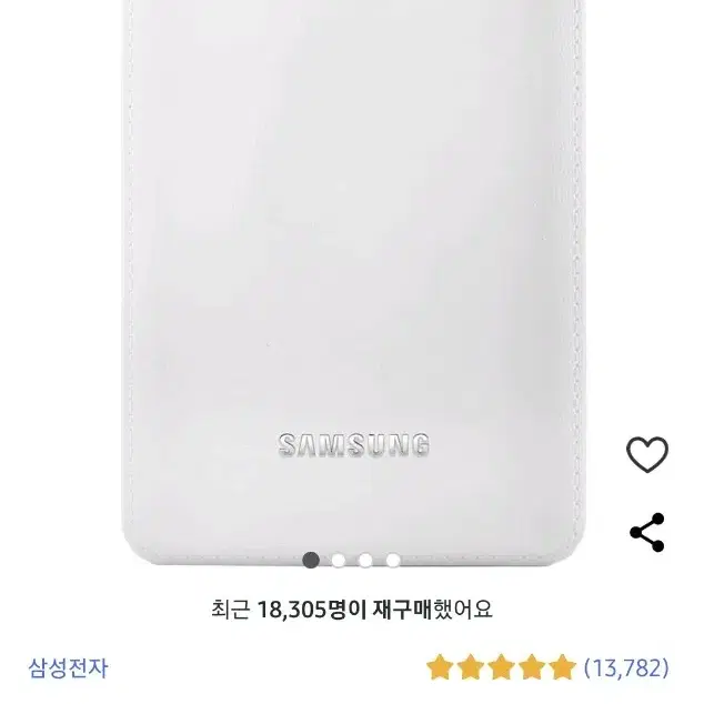 삼성전자 외장하드 J3 Portable 화이트