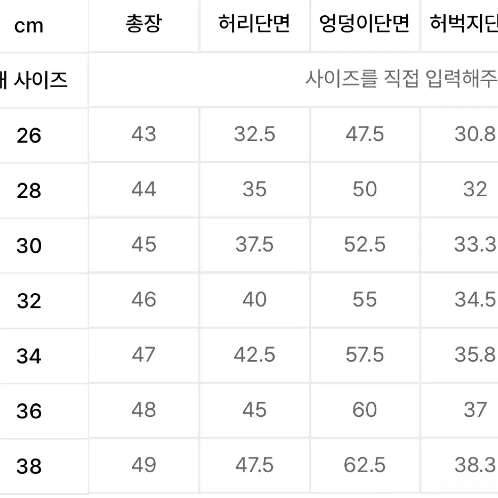 무신사 스탠다드 나일론 이지 쇼츠 7.5 블랙 30사이즈