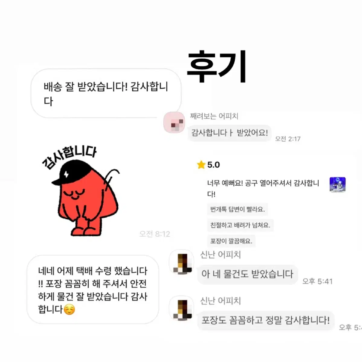 4차공구) 명탐정코난vs괴도키드 대담cd