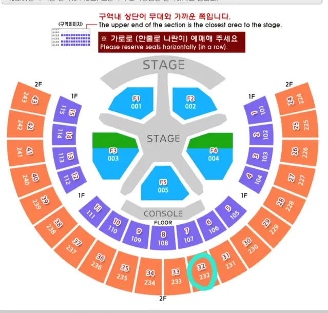 투바투 콘서트 첫콘 2층 32구역 3열 양도