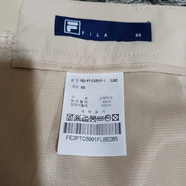 FILA 휠라 사이드 밴딩 팬츠 바지 85 34~35