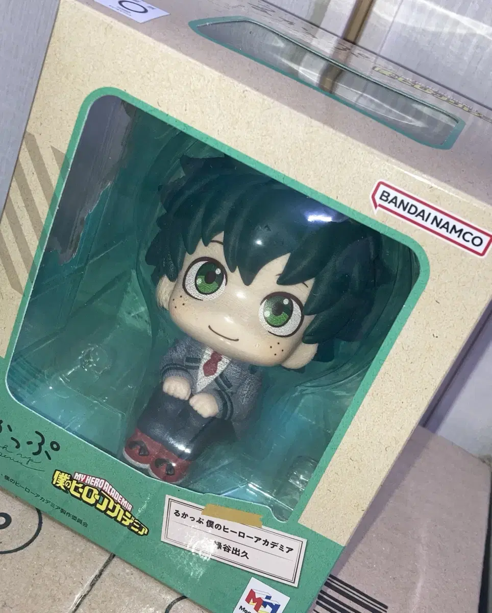 Hiroaka Midoriya Izuku Lookup wts nayeon