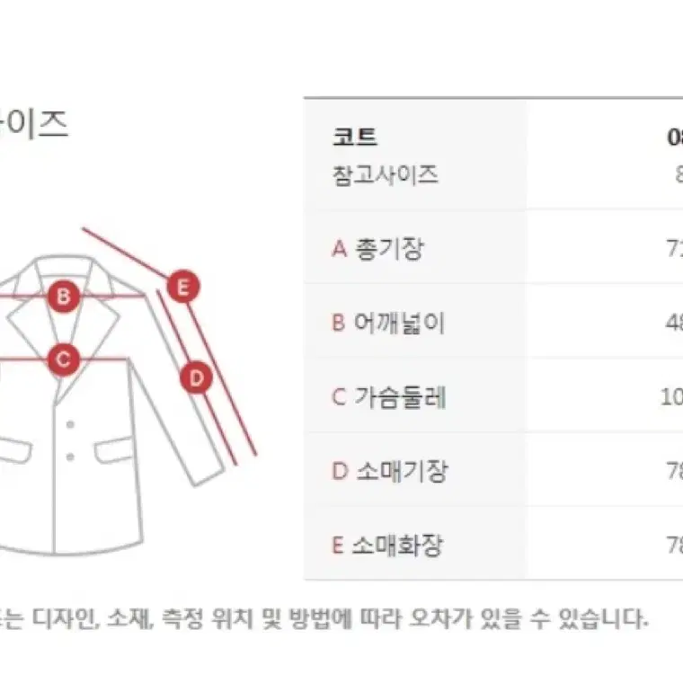 울 캐시미어 코트