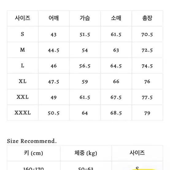 브론슨 논스탁 웨스턴 워싱 데님 셔츠 xl