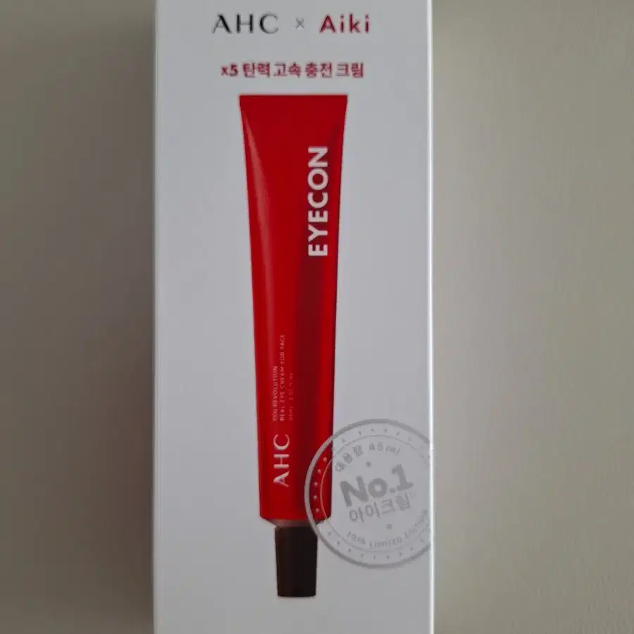 AHC 리얼아이크림 세트 45ml + 12ml