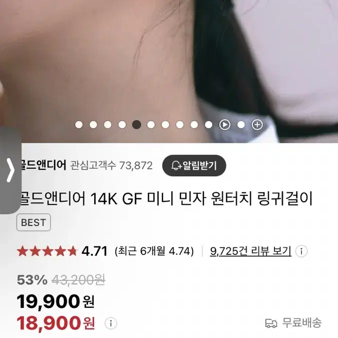 14k 심플 민자 귀걸이 기본 볼 귀걸이 3mm 5mm 링귀걸이