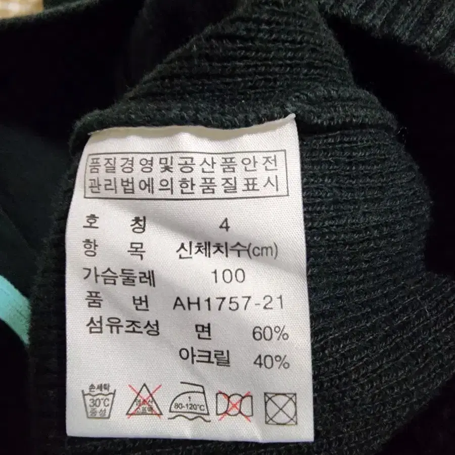 남성 후드집업자켓라코스테 사이즈 L 100무료배송