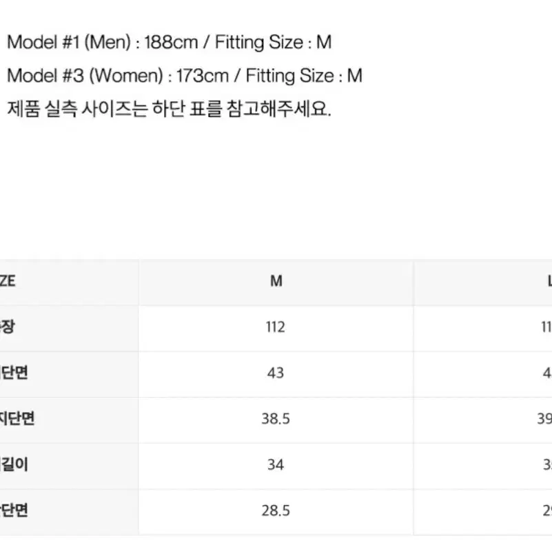 [M] 인사일런스 피그먼트 셔링 팬츠 워시드 그레이