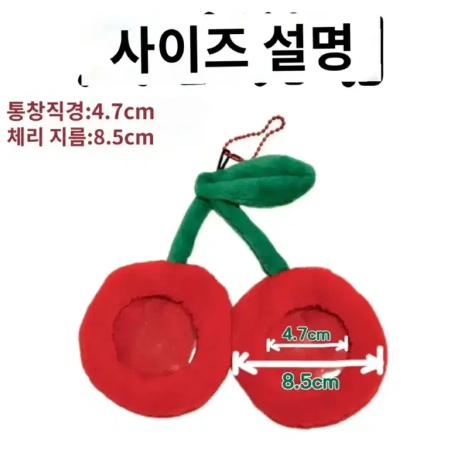 5cm 10cm 복숭아 딸기 체리 모자 공구 합배송