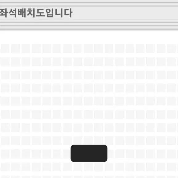 투모로우바이투게더 프미콘 앙콘 막콘 스탠딩 f5 티켓 양도