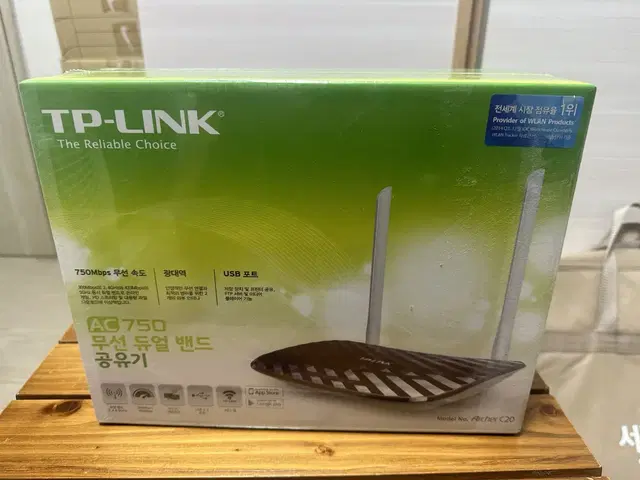 TP-LINK 공유기 미개봉 새제품 판매합니다