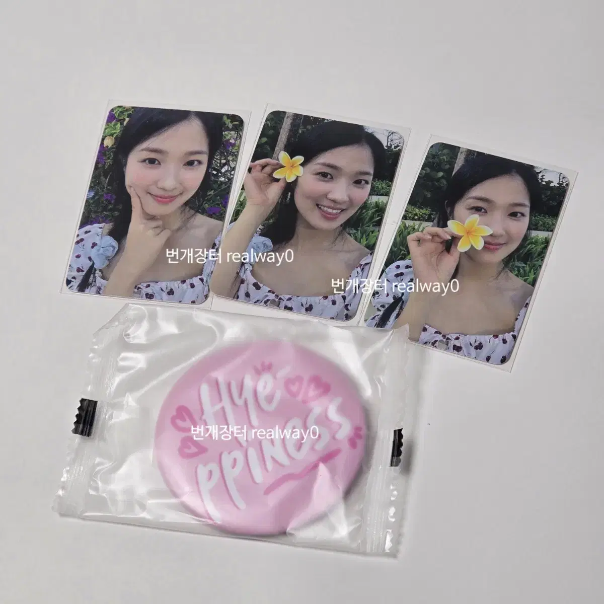 Kim Hye Yoon Prom Photo Card