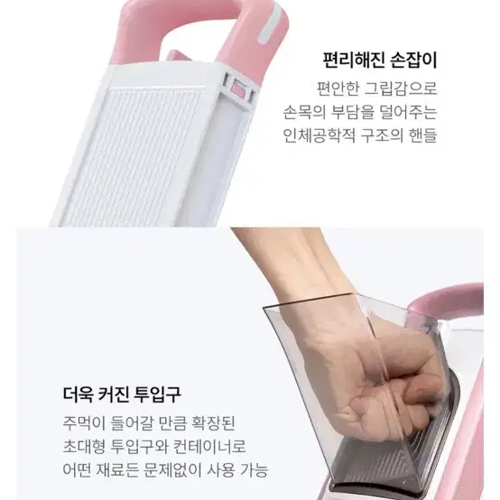 채썰기 기계 / 쿠퍼셰프 이지퀵슬라이서  새제품 / 채썰기