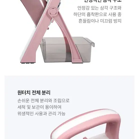 채썰기 기계 / 쿠퍼셰프 이지퀵슬라이서  새제품 / 채썰기