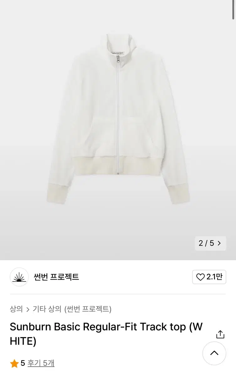 Sunburn Basic Regular-Fit Track top (WHI