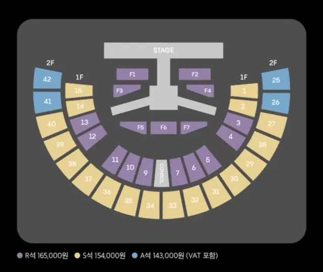 jx 콘서트 막콘 A석 26구역 티포21