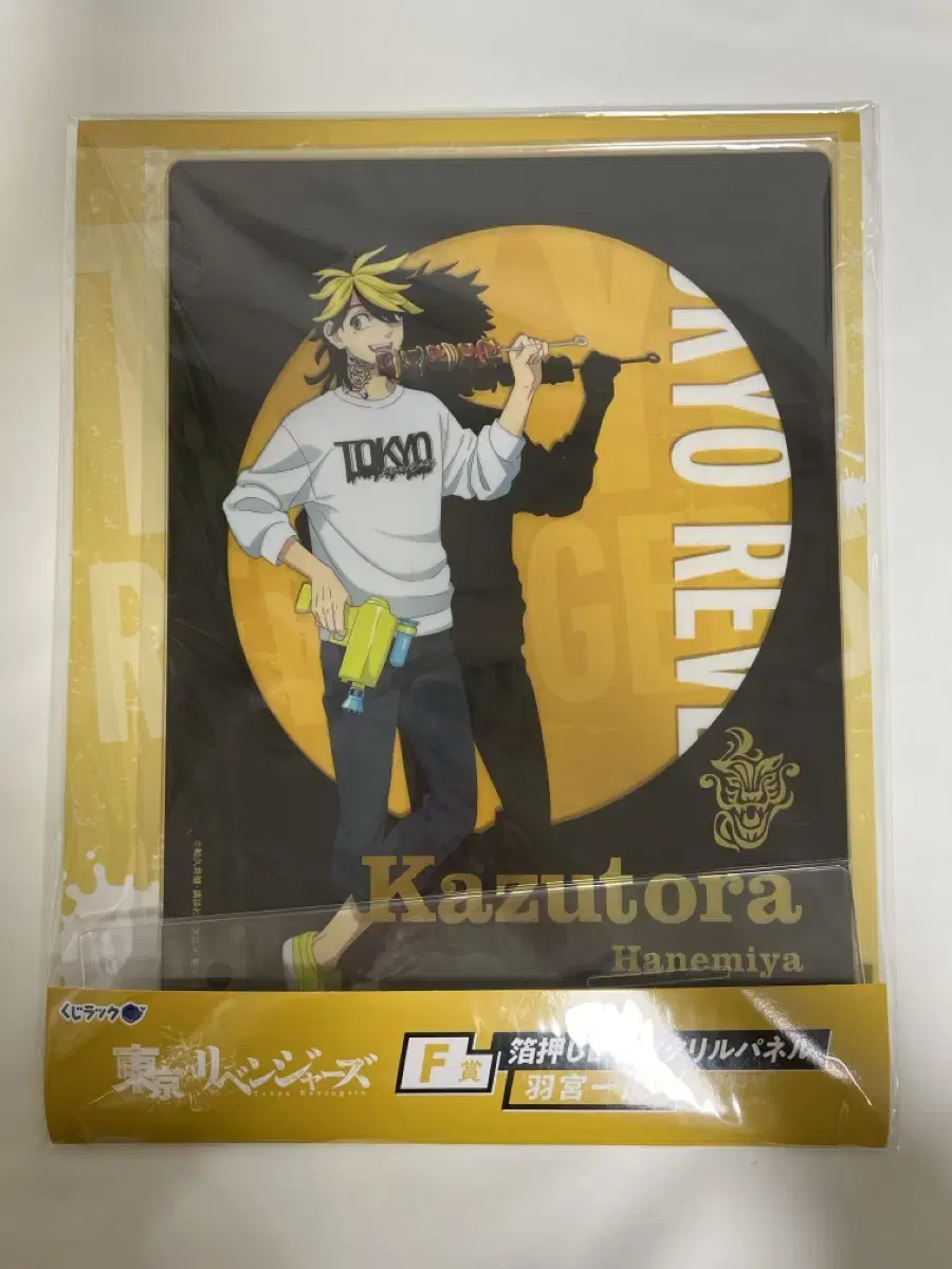 Toriben Tokyo Revengers Kazutora Kuji Big acrylic Panel Unsealed