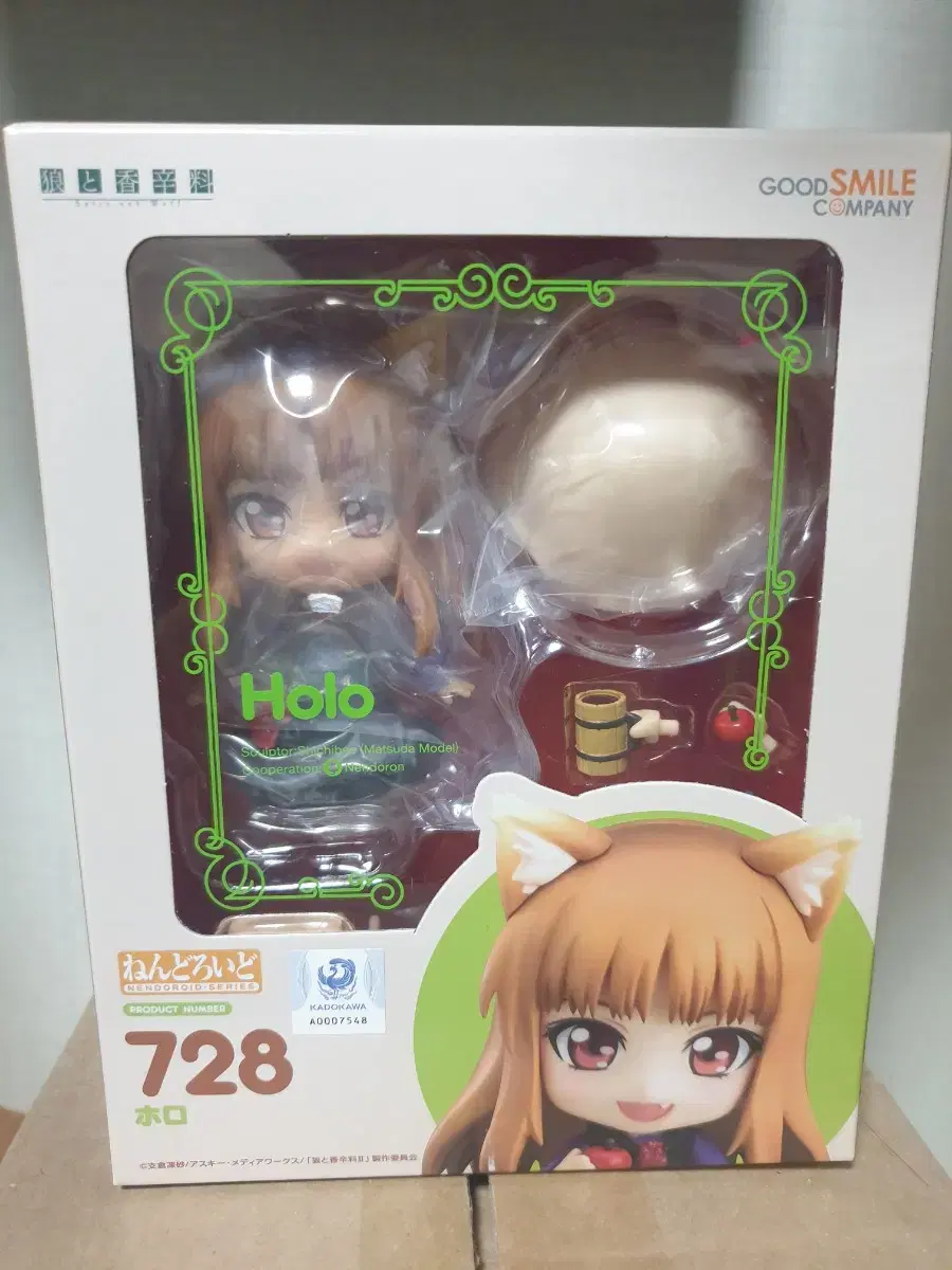 [unsealed] Fenugreek Nendoroid Wolf and Spice