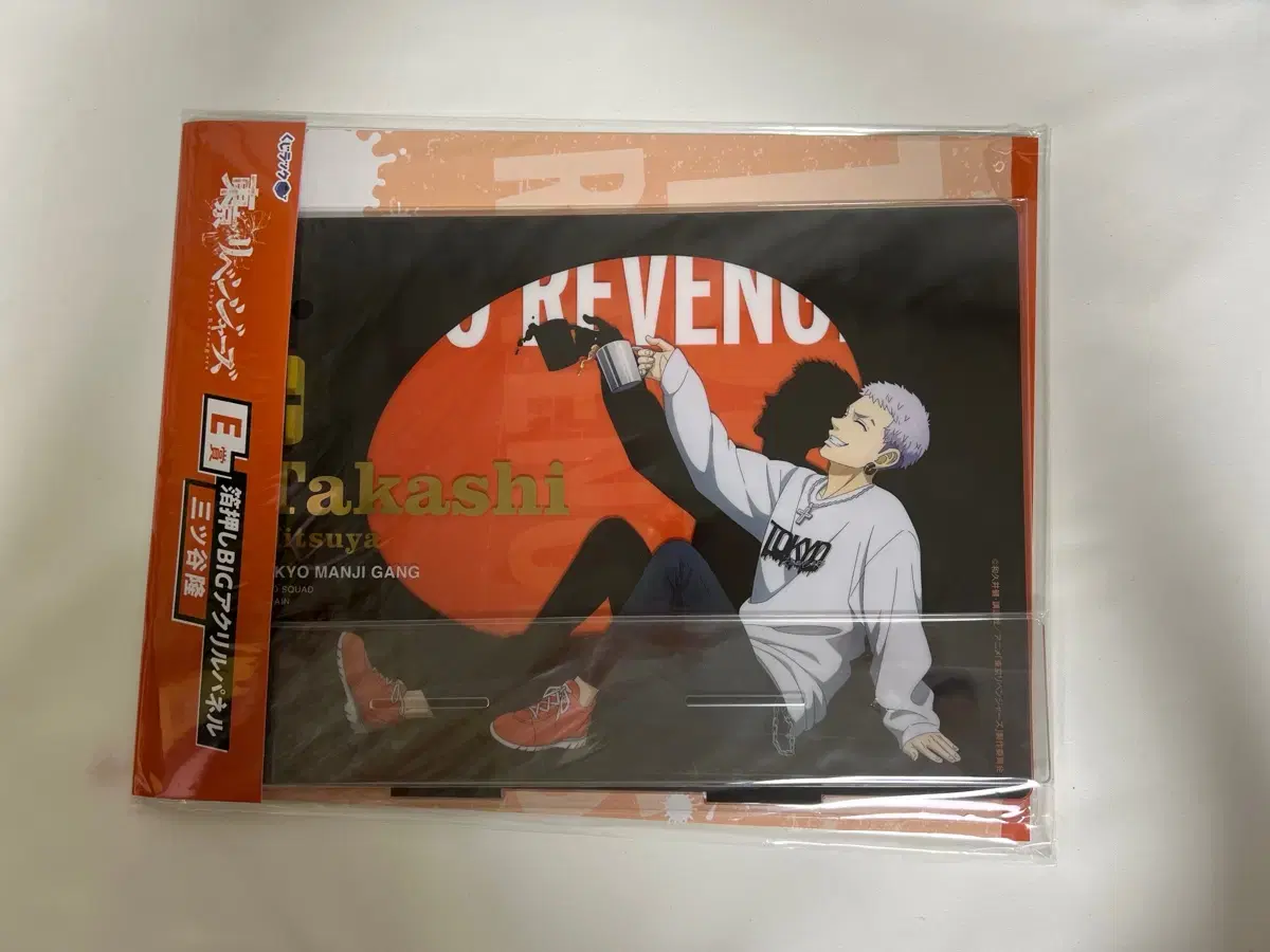 Toriben Tokyo Revengers Mitsuya Kuji Big acrylic Panel unsealed